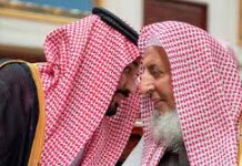 Sacuudiga oo markii ugu horeeysay xusay Aasaasihii Boqortooyada+Doorkii & Taariikhda Wahaabiyiinta oo wareegto lagu tirtiray