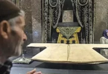 Khamiis uu xiran jiray Nabi Muxamad NNKH” oo lagu soo bandhigayo Istanbul