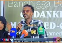 Xogta Buugga Maxamed Cali Cidna Waan ku amaani Waayay ” Qoraaga Bugga