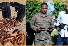 Hub Lagu Waday Gudaha Itoobiya oo la Qabtay iyo Noocyada uu ka Kooban Yahay