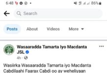 Baanka Aduunka oo Mashruuc Lacageed Ku Bixinaya Laydhka Berbera.