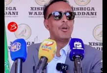 Komishanka waxan Ieyahay Madaxweynuhu idima Maamulo ee Halka …. Waabeye