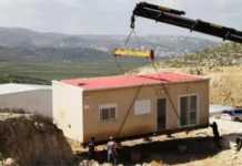 Maxkamadda Caalamiga ah ee Cadaaladda adduunku oo go’aan ka soo saartay dhulka Falastiin 57 sano ka dib