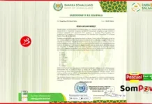 Baanka Somaliland Oo Digniin Culus Kasoo Saaray Qaab Cusub Oo Dadka Lagu Dhacayo