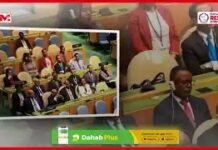 Itoobiya oo Golaha Guud ee Qaramada Midoobay kaga hadashay Isfahamkii ay Somaliland la gashay