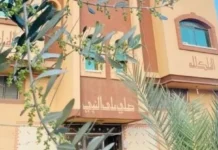 Maxaan ka ognahay guriga lagu dilay Yaxye Sinwar?