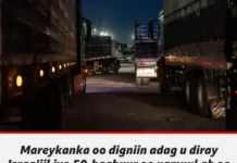 Mareykanka oo digniin qoraal ah oo adag u diray Israa’iil