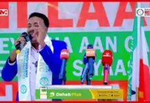 Ururka Hilaac oo Qabsaday shirwayne degdega