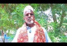 Raga Cumadaha Sita ee isku afeenaya beelaha waxan leeyahay, Ina Awsiciidna kalmad ayan odhanya, Caaq