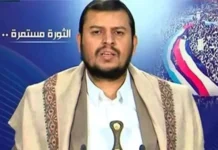 Maxaa laga ogyahay tirada madaxda kooxda Xuutiyiinta Yemen ee ku dhintay duqayn ka dhacday Sanca?