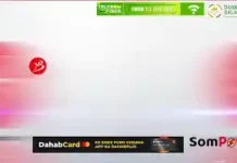 Wasiirka Dinta Iyo Aw Qaafta Waxan Xaq Ugu Leenahay in Wadaadada Dalka Joga in Aad Difaaca Qaranka U