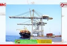 Somaliland iyo Isreal ma waxay burburiyeen qorshihii Turkiga ee Mediterranean-ka ilaa Bab al-Mandab?